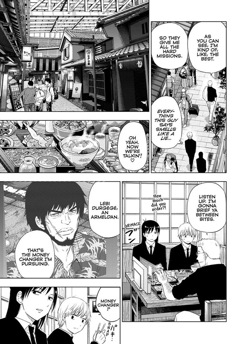 Cosmos Tamura Ryuuhei Chapter 24 Page 7