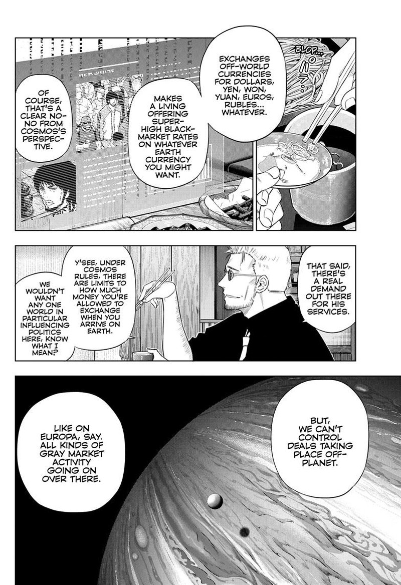 Cosmos Tamura Ryuuhei Chapter 24 Page 8