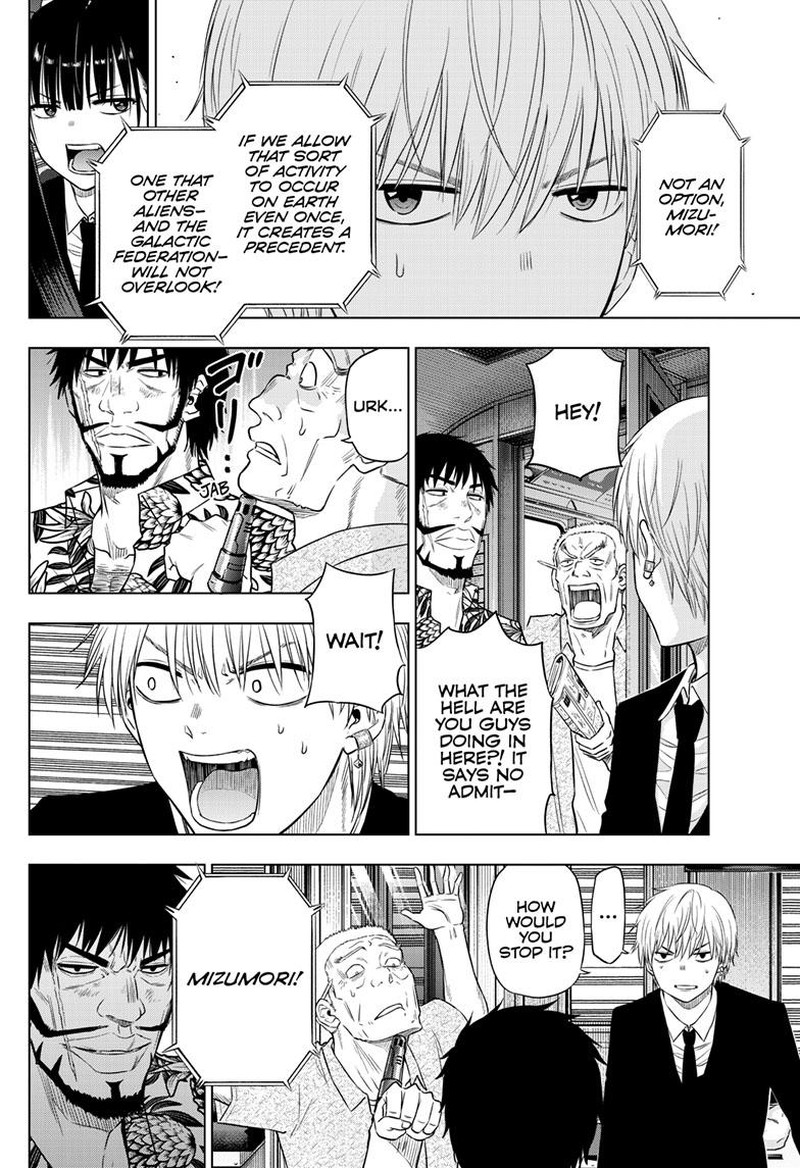 Cosmos Tamura Ryuuhei Chapter 25 Page 11