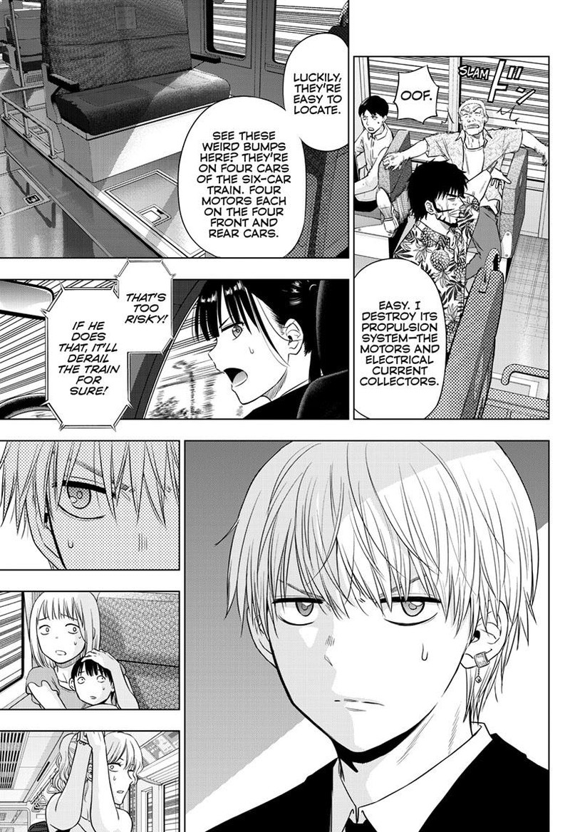 Cosmos Tamura Ryuuhei Chapter 25 Page 12