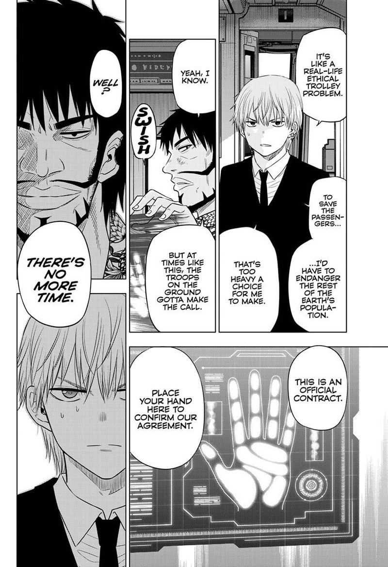 Cosmos Tamura Ryuuhei Chapter 25 Page 13