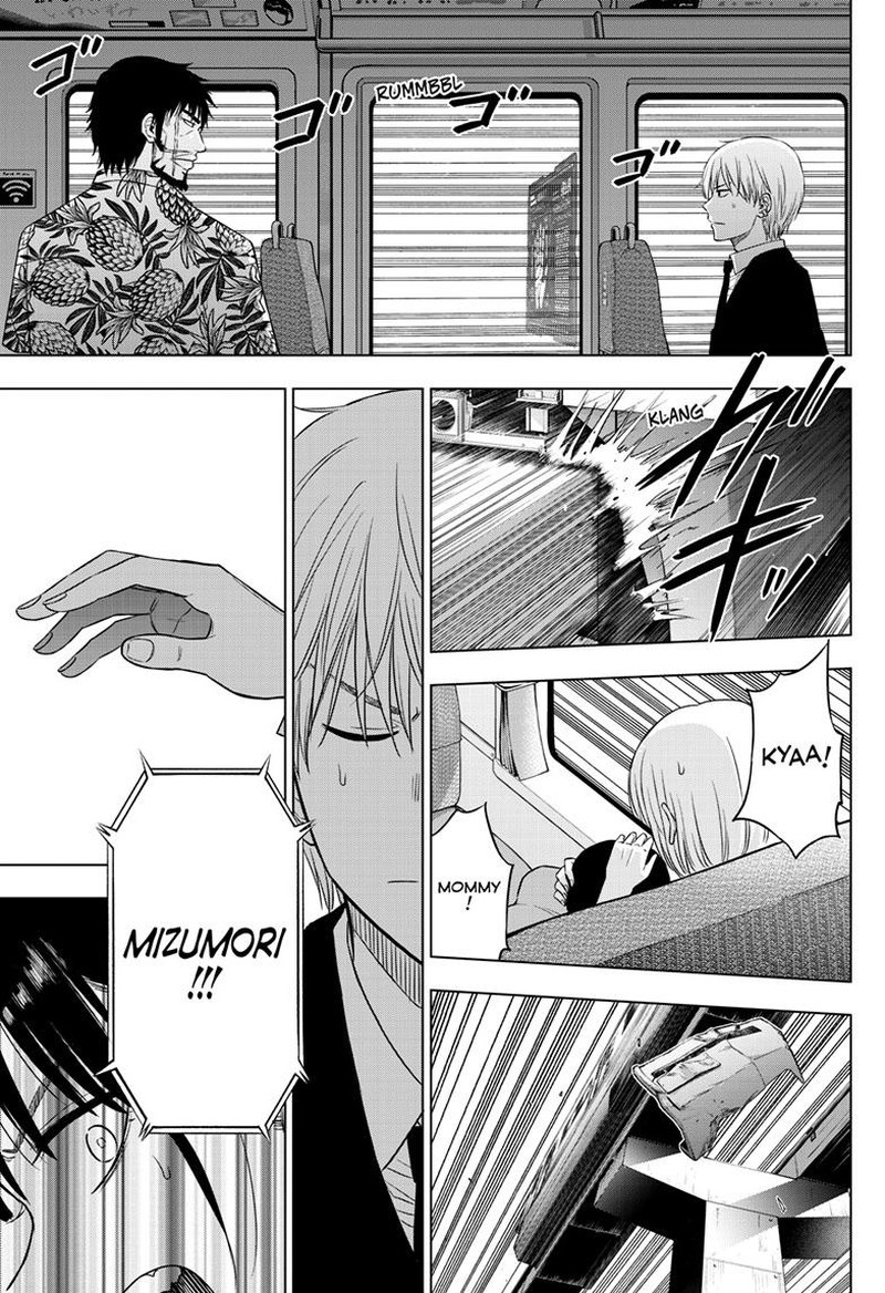 Cosmos Tamura Ryuuhei Chapter 25 Page 14