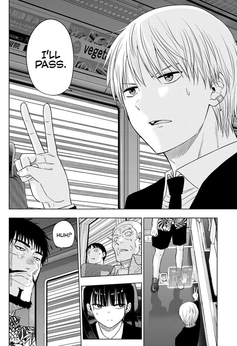 Cosmos Tamura Ryuuhei Chapter 25 Page 15