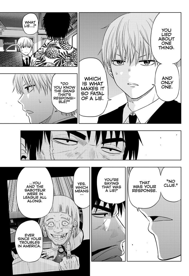 Cosmos Tamura Ryuuhei Chapter 25 Page 16