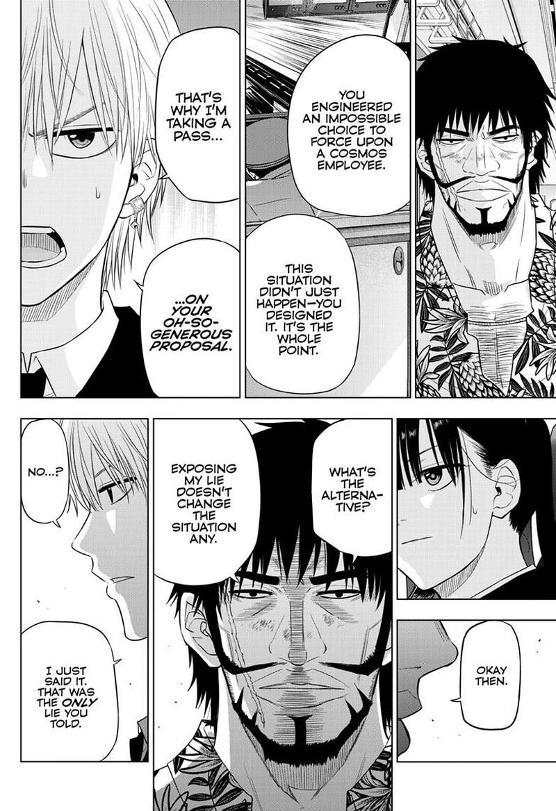 Cosmos Tamura Ryuuhei Chapter 25 Page 17