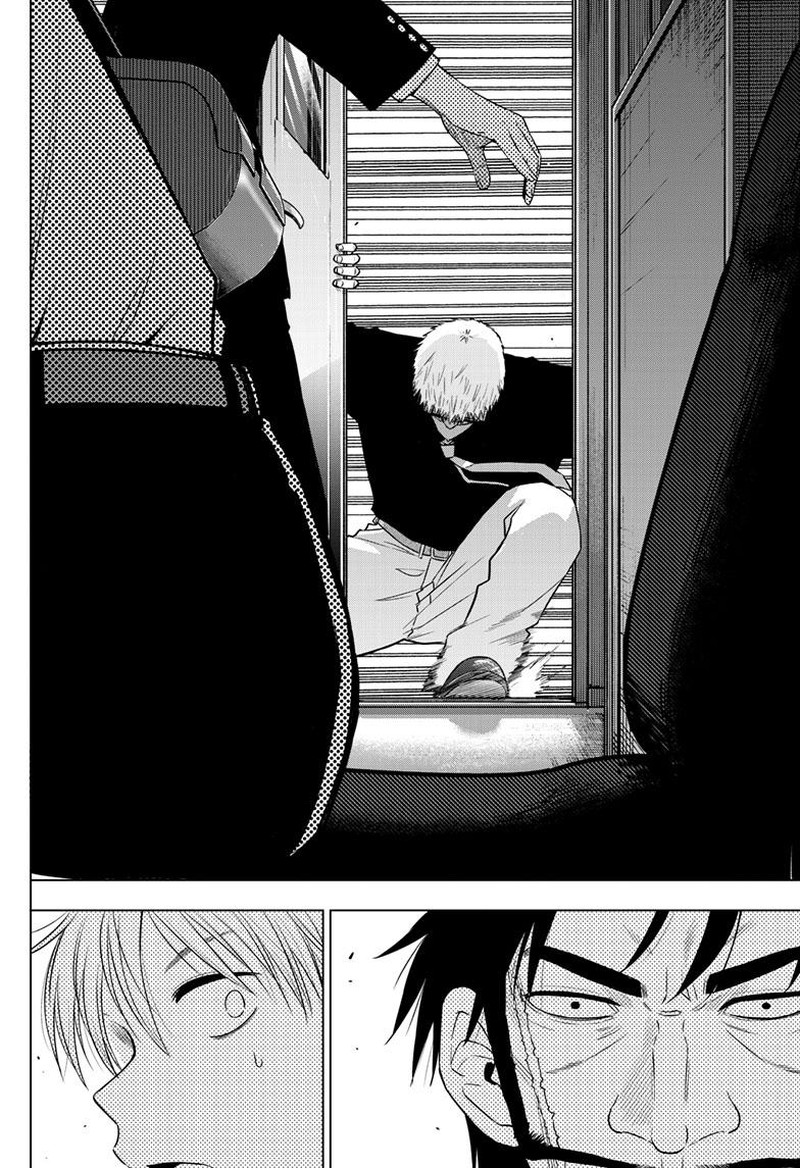 Cosmos Tamura Ryuuhei Chapter 25 Page 23