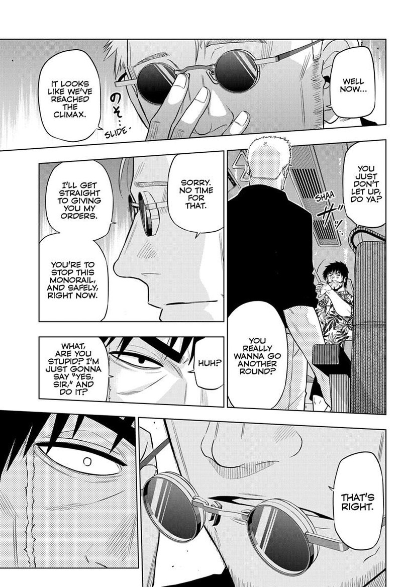 Cosmos Tamura Ryuuhei Chapter 25 Page 24