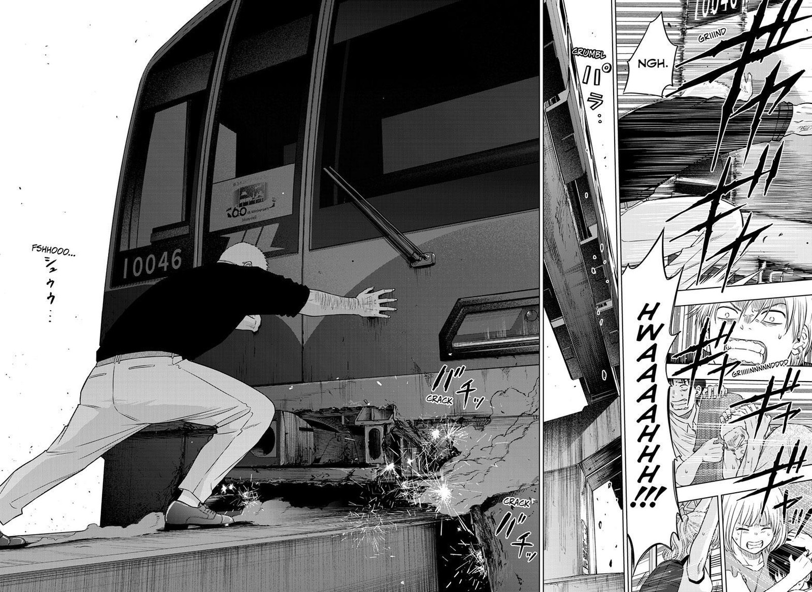 Cosmos Tamura Ryuuhei Chapter 25 Page 29