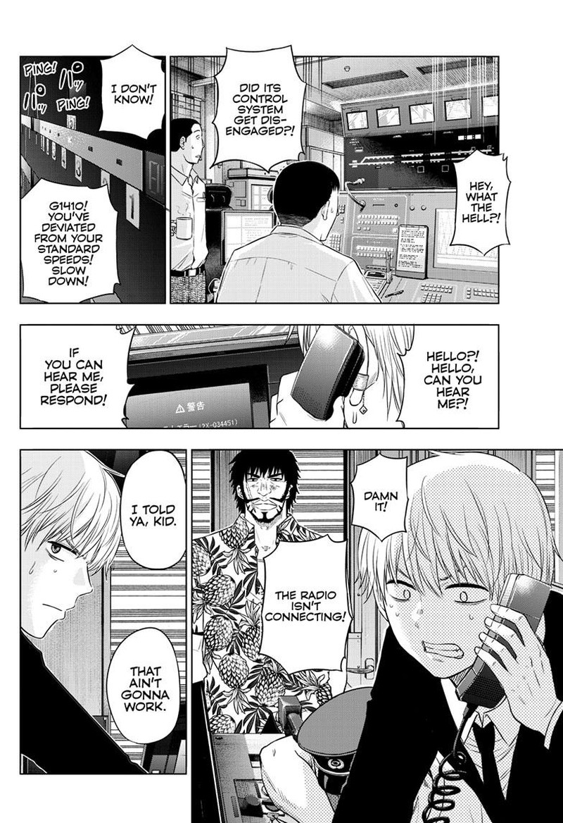 Cosmos Tamura Ryuuhei Chapter 25 Page 3