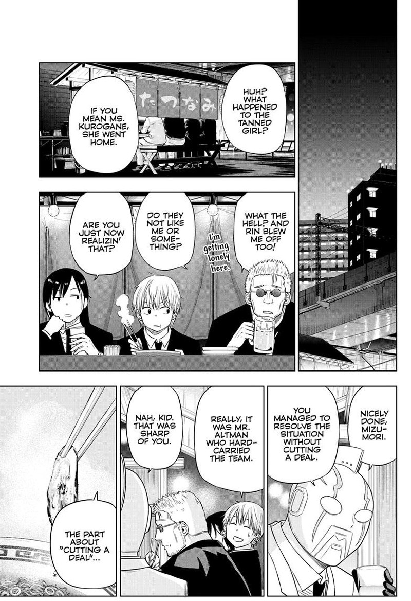 Cosmos Tamura Ryuuhei Chapter 25 Page 33