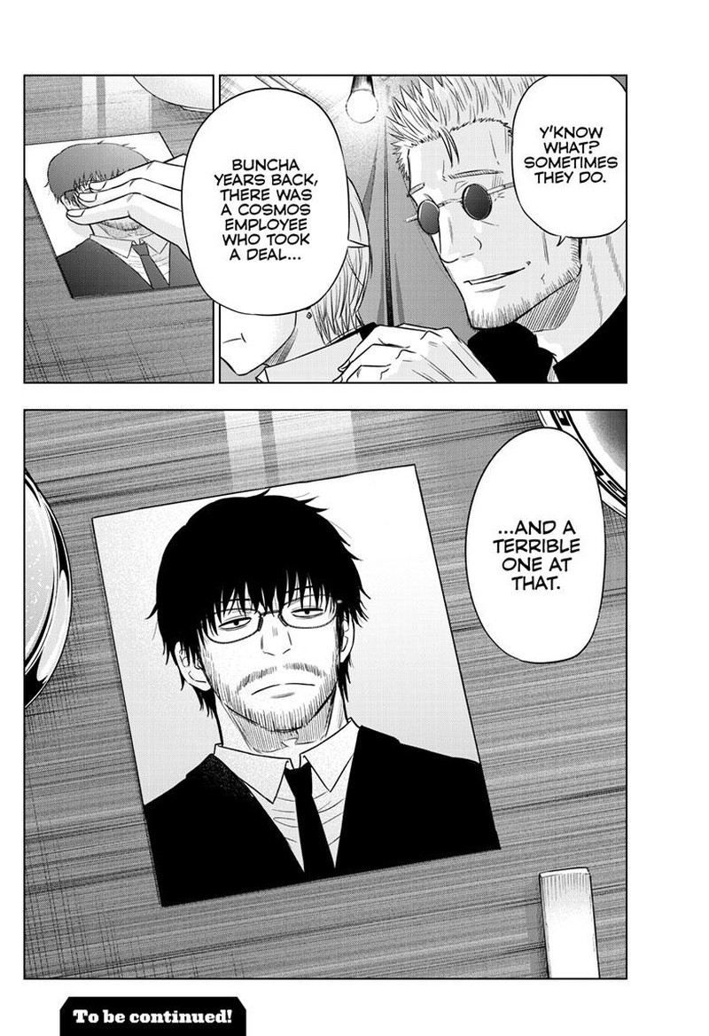 Cosmos Tamura Ryuuhei Chapter 25 Page 34