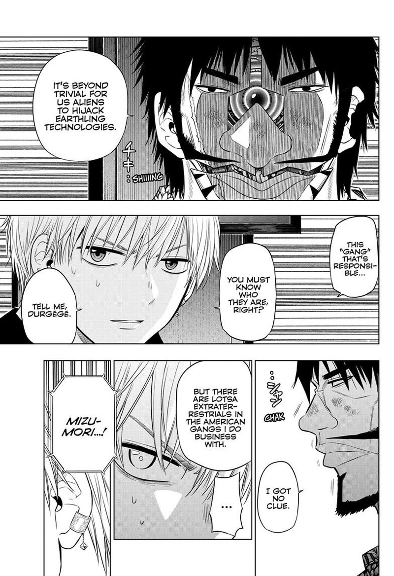 Cosmos Tamura Ryuuhei Chapter 25 Page 4