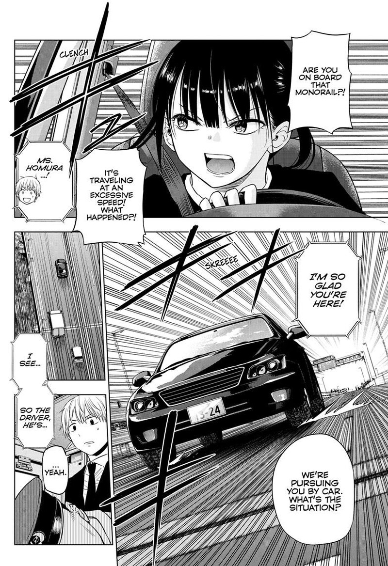 Cosmos Tamura Ryuuhei Chapter 25 Page 5