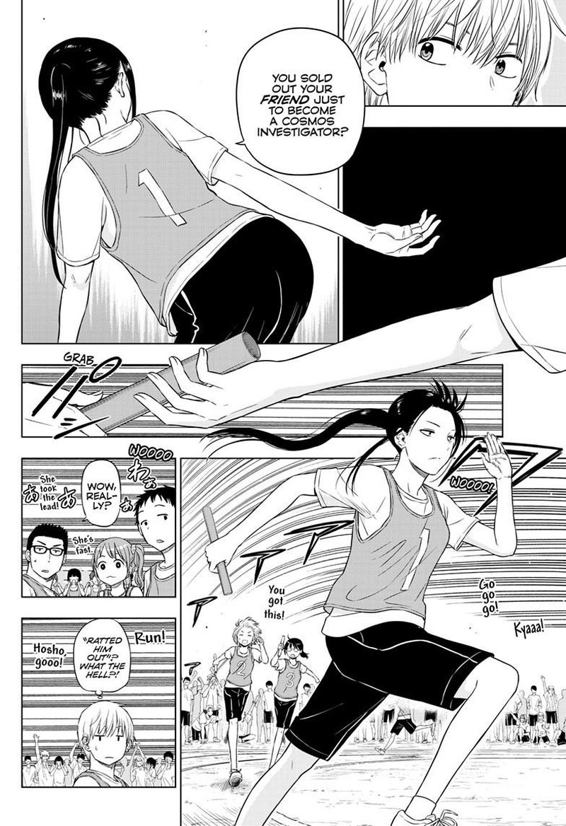 Cosmos Tamura Ryuuhei Chapter 26 Page 10