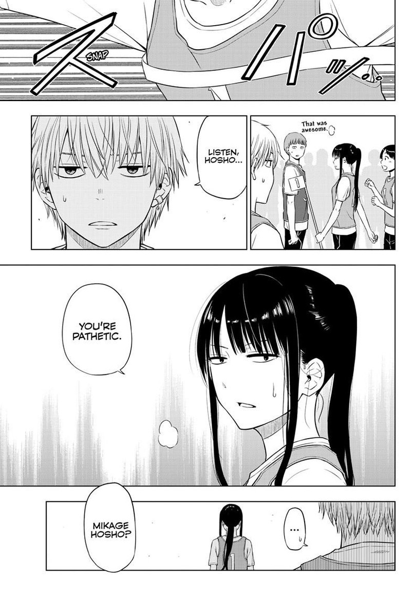 Cosmos Tamura Ryuuhei Chapter 26 Page 11