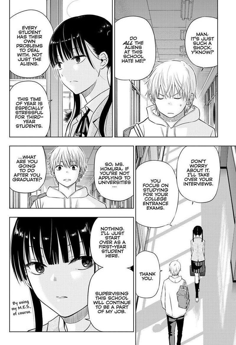 Cosmos Tamura Ryuuhei Chapter 26 Page 14