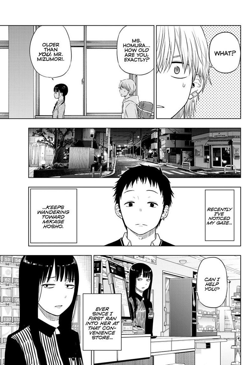 Cosmos Tamura Ryuuhei Chapter 26 Page 15