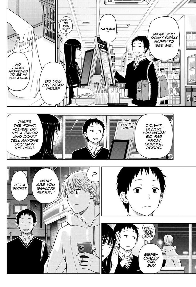 Cosmos Tamura Ryuuhei Chapter 26 Page 16