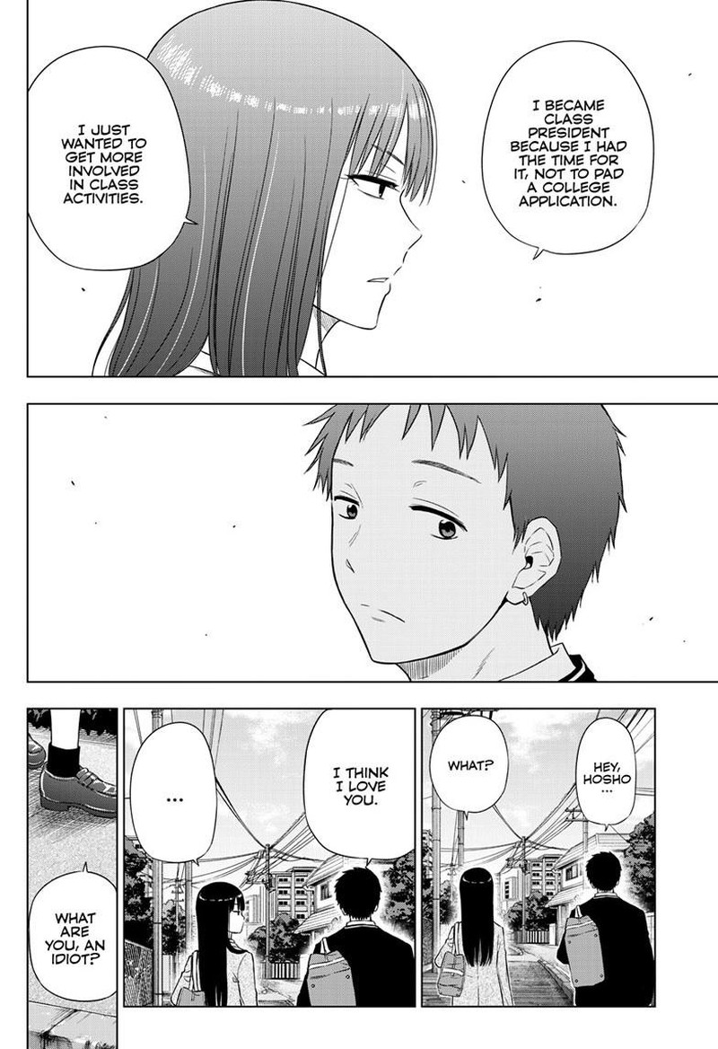 Cosmos Tamura Ryuuhei Chapter 26 Page 18