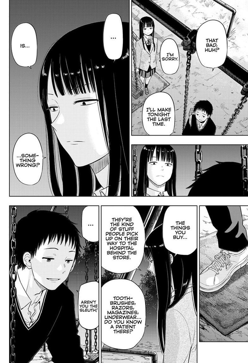 Cosmos Tamura Ryuuhei Chapter 26 Page 22