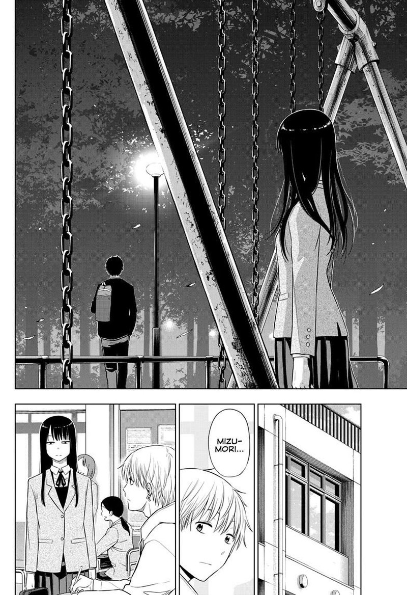 Cosmos Tamura Ryuuhei Chapter 26 Page 24