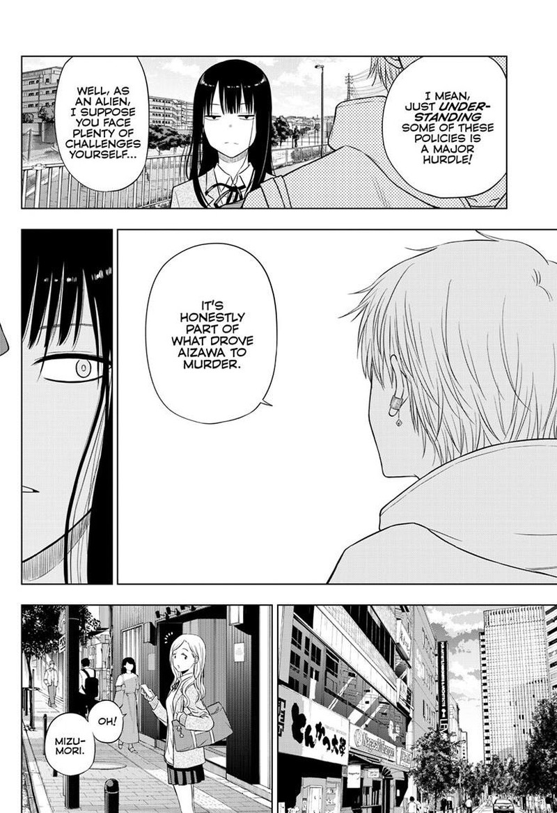 Cosmos Tamura Ryuuhei Chapter 26 Page 28