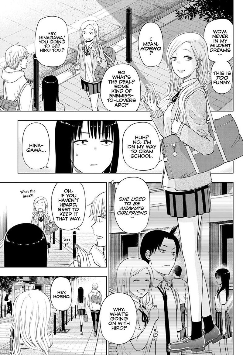 Cosmos Tamura Ryuuhei Chapter 26 Page 29