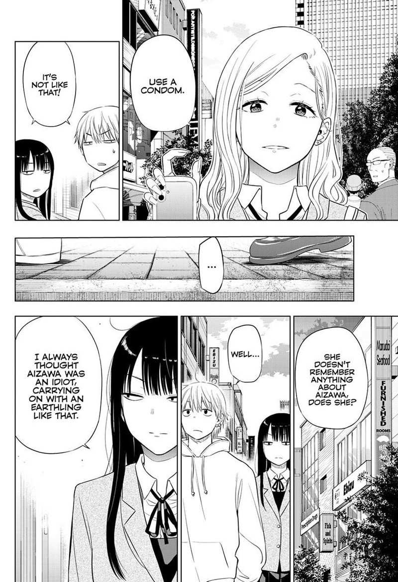 Cosmos Tamura Ryuuhei Chapter 26 Page 30