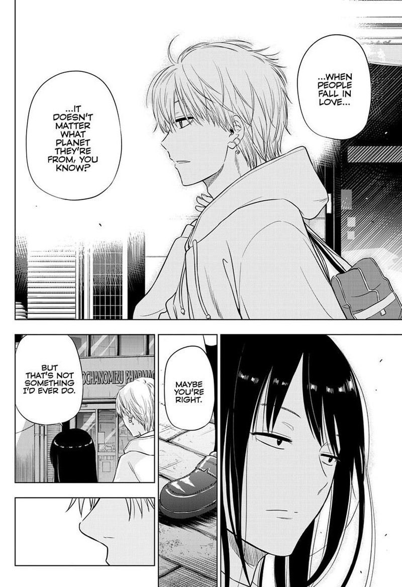 Cosmos Tamura Ryuuhei Chapter 26 Page 32