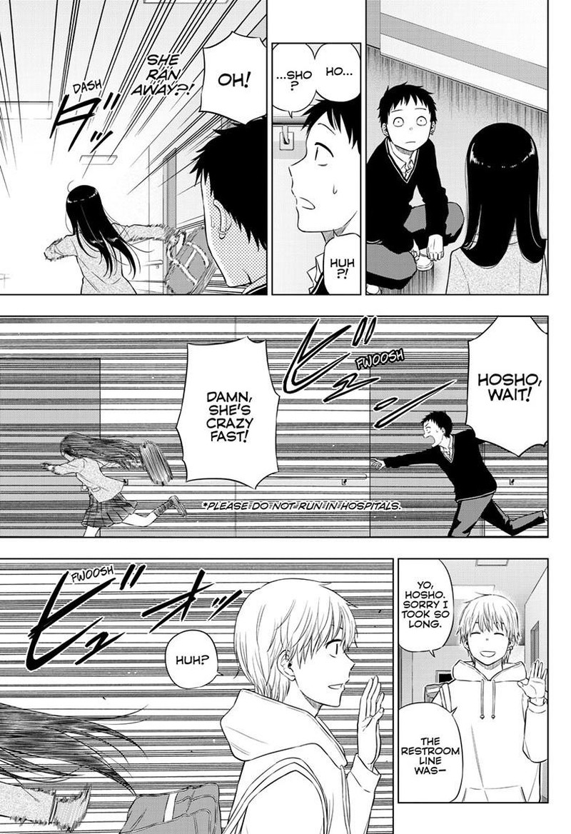 Cosmos Tamura Ryuuhei Chapter 26 Page 37