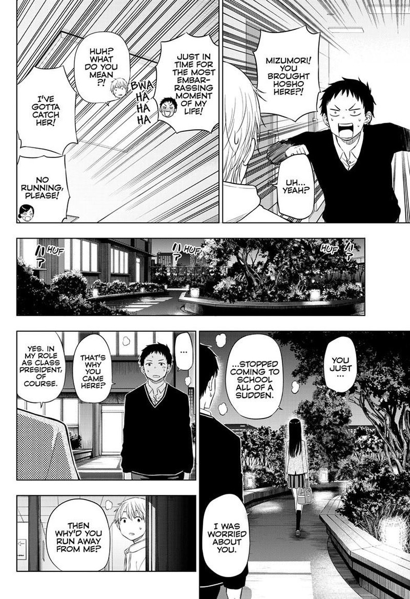 Cosmos Tamura Ryuuhei Chapter 26 Page 38