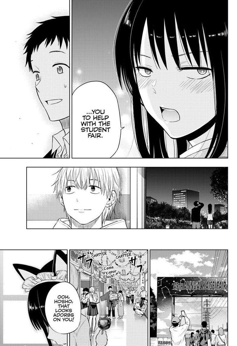 Cosmos Tamura Ryuuhei Chapter 26 Page 41