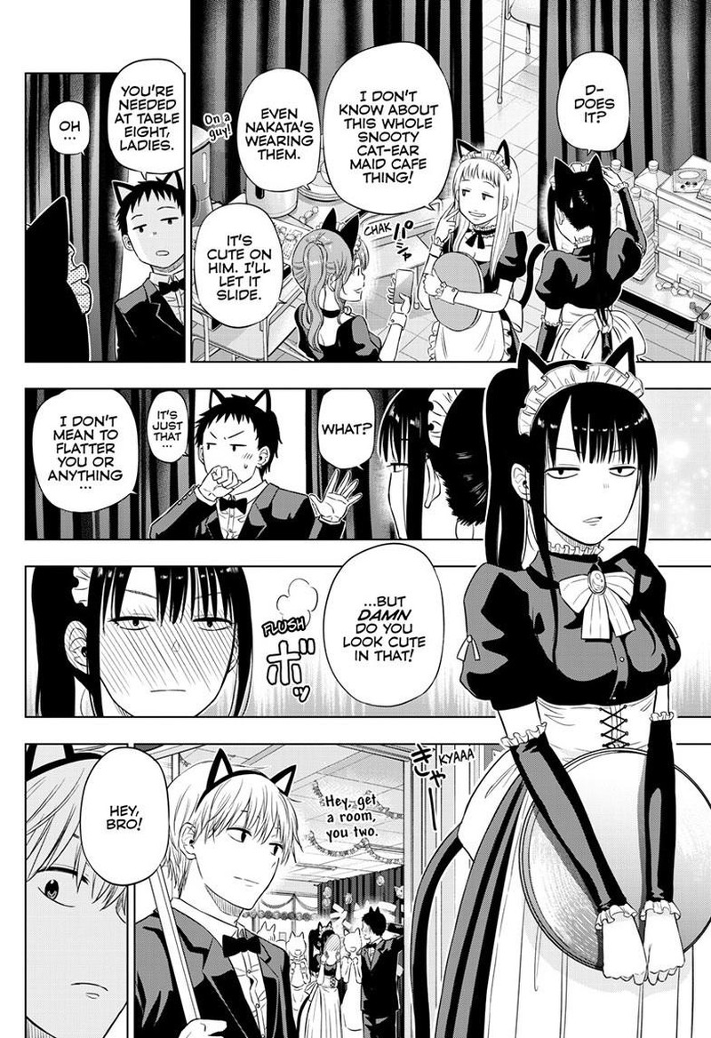 Cosmos Tamura Ryuuhei Chapter 26 Page 42