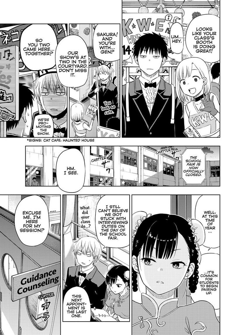 Cosmos Tamura Ryuuhei Chapter 26 Page 43