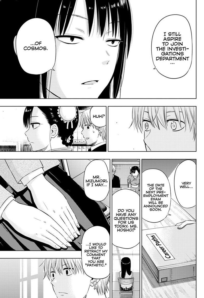 Cosmos Tamura Ryuuhei Chapter 26 Page 45