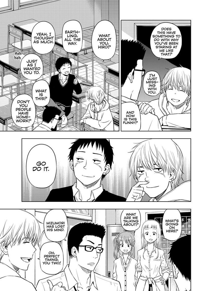 Cosmos Tamura Ryuuhei Chapter 26 Page 5