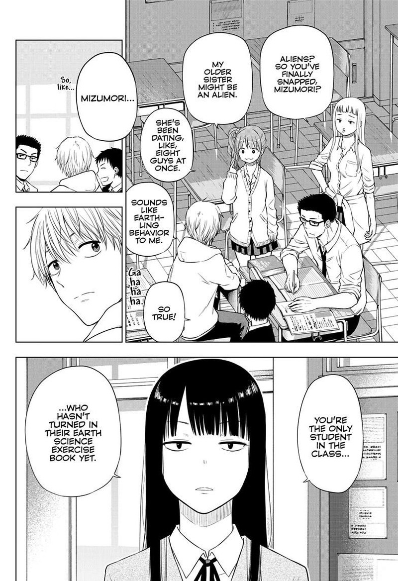 Cosmos Tamura Ryuuhei Chapter 26 Page 6