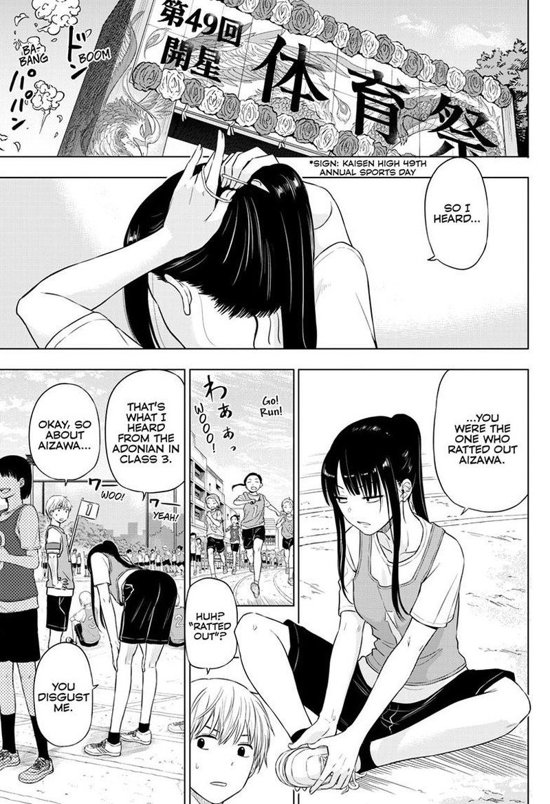 Cosmos Tamura Ryuuhei Chapter 26 Page 9