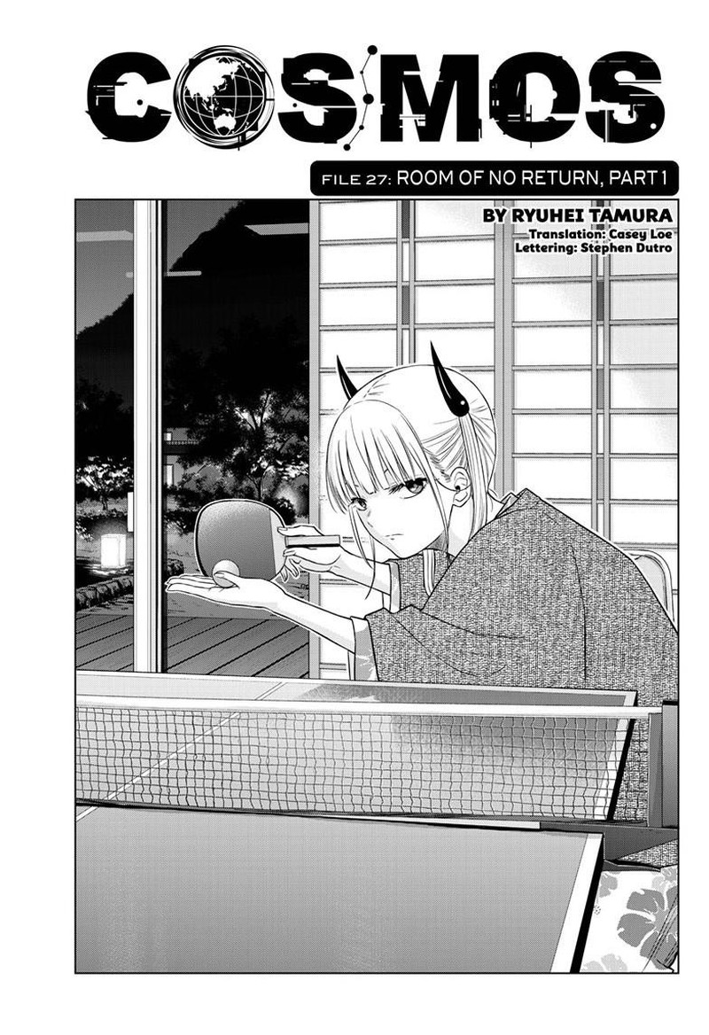 Cosmos Tamura Ryuuhei Chapter 27 Page 1