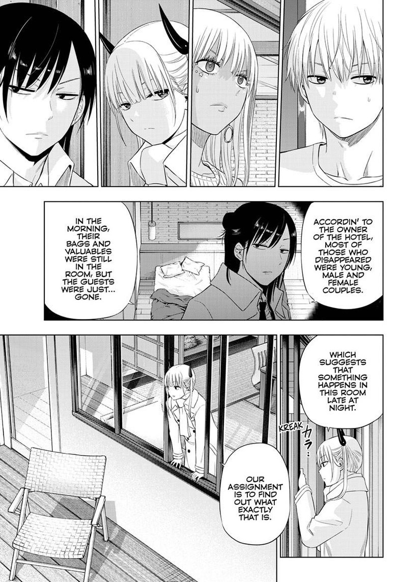 Cosmos Tamura Ryuuhei Chapter 27 Page 11