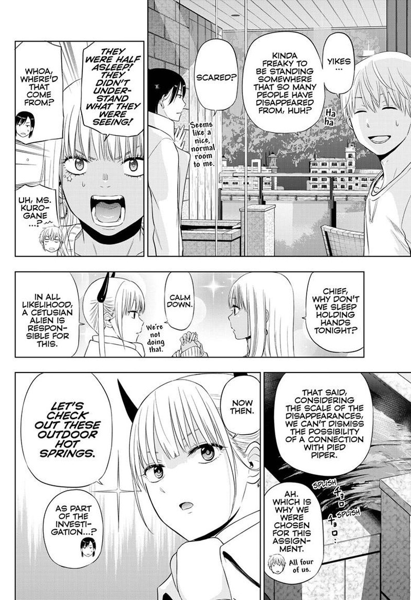 Cosmos Tamura Ryuuhei Chapter 27 Page 12