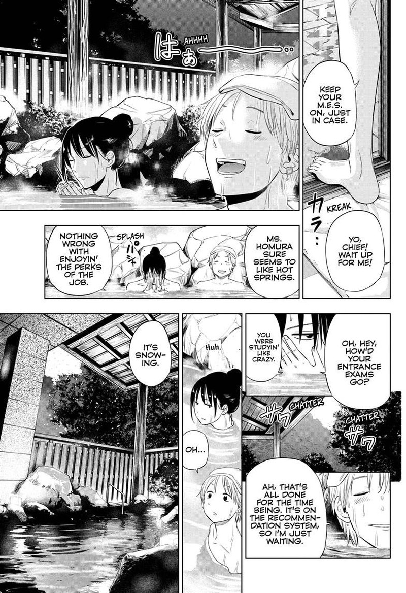 Cosmos Tamura Ryuuhei Chapter 27 Page 15