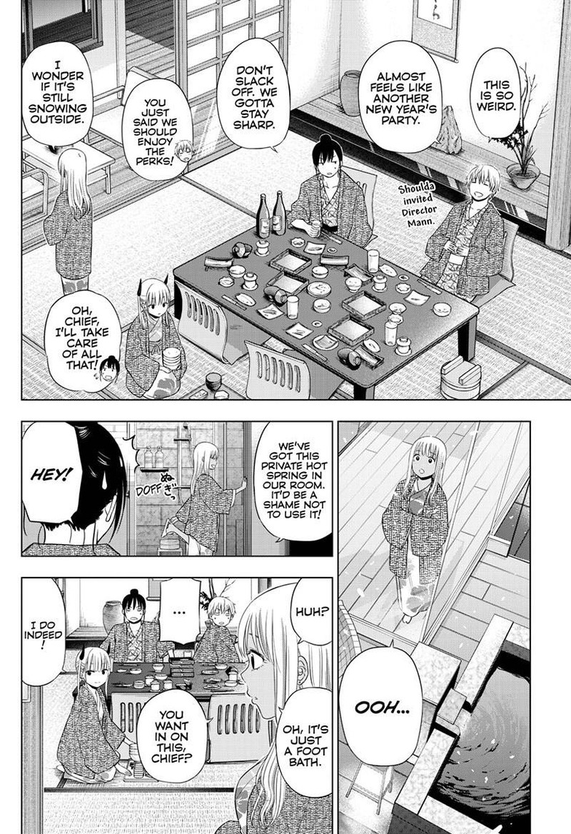 Cosmos Tamura Ryuuhei Chapter 27 Page 18