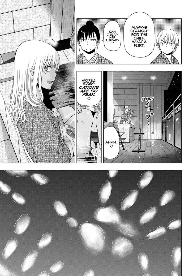 Cosmos Tamura Ryuuhei Chapter 27 Page 19