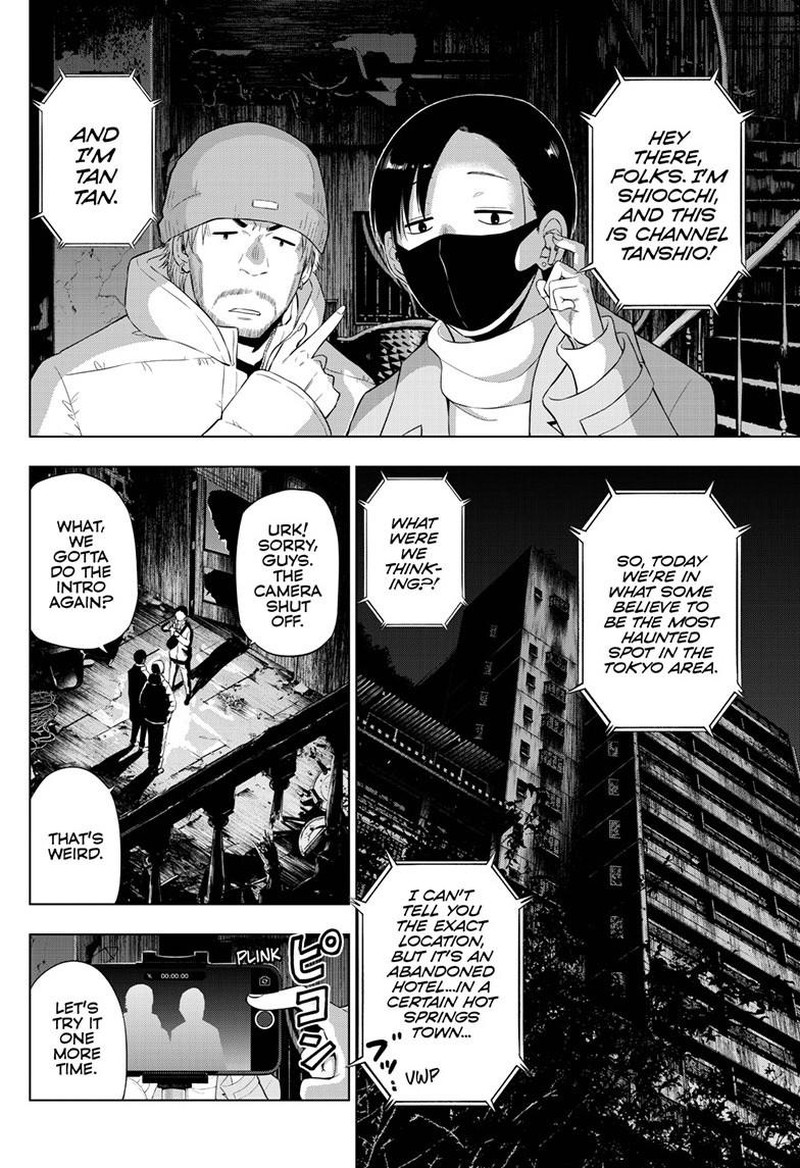 Cosmos Tamura Ryuuhei Chapter 27 Page 2