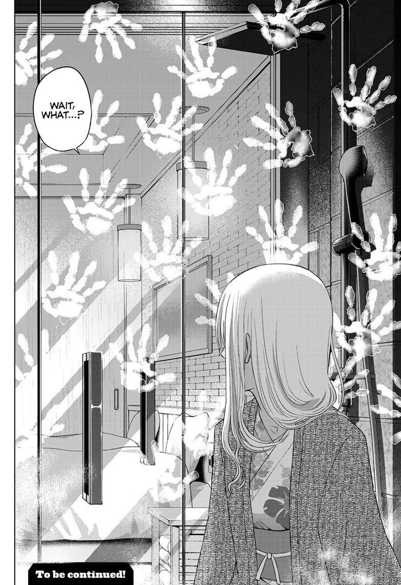 Cosmos Tamura Ryuuhei Chapter 27 Page 20