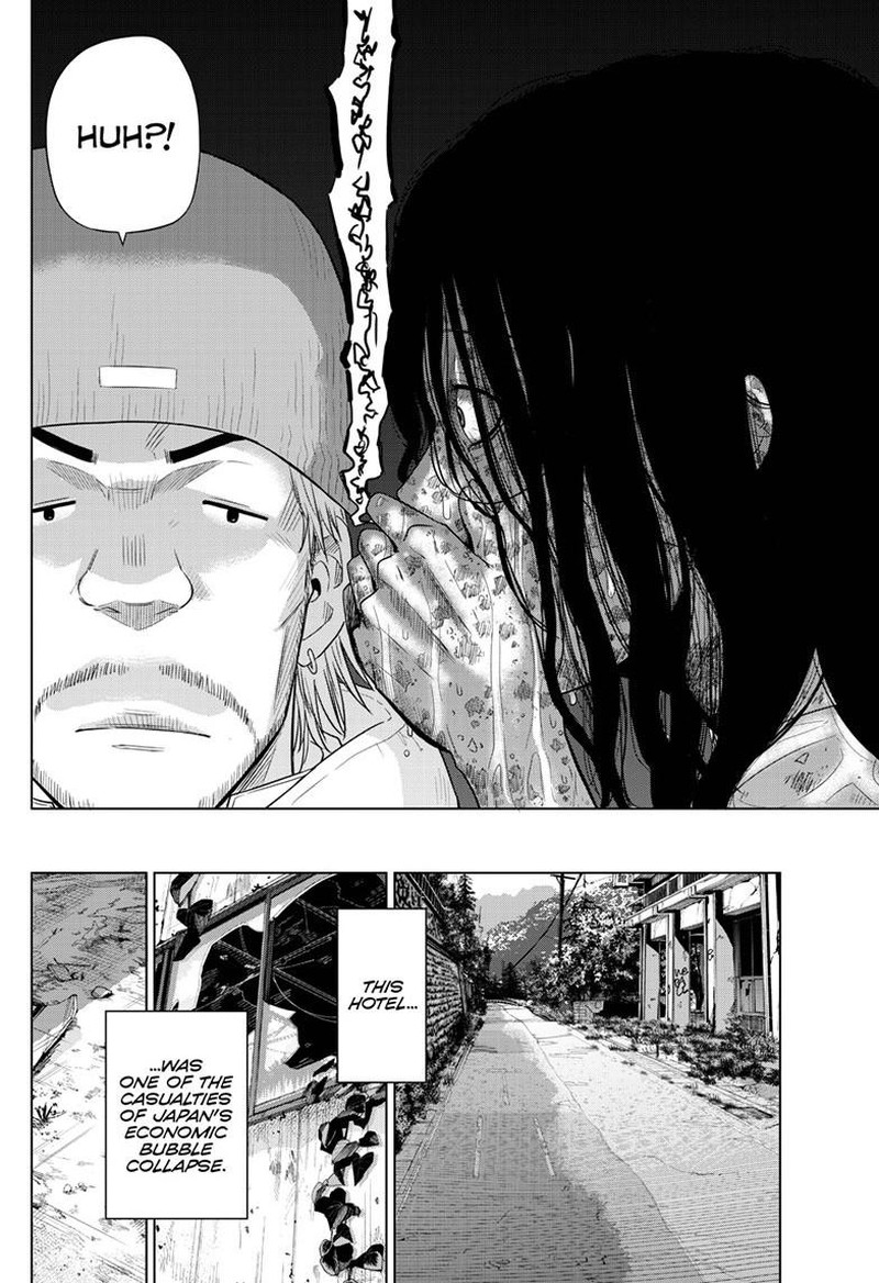 Cosmos Tamura Ryuuhei Chapter 27 Page 4