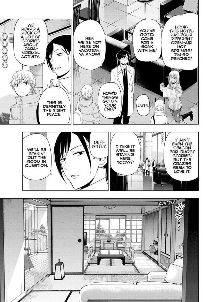 Cosmos Tamura Ryuuhei Chapter 27 Page 7