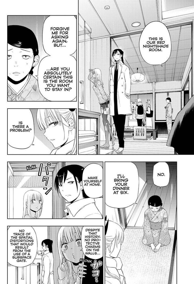 Cosmos Tamura Ryuuhei Chapter 27 Page 8