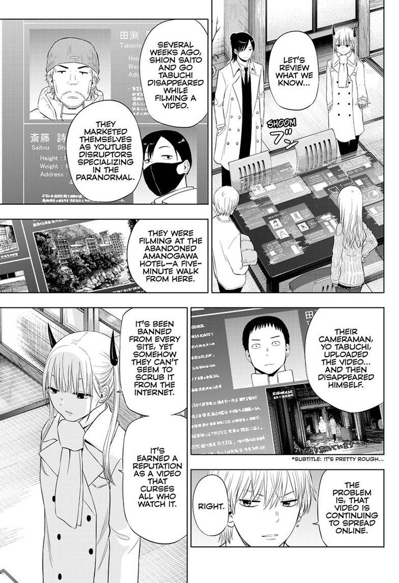 Cosmos Tamura Ryuuhei Chapter 27 Page 9